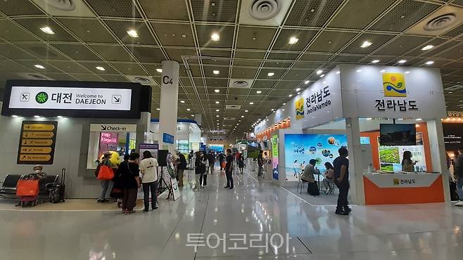 서울국제관광박람회 대전 .전남도 부스