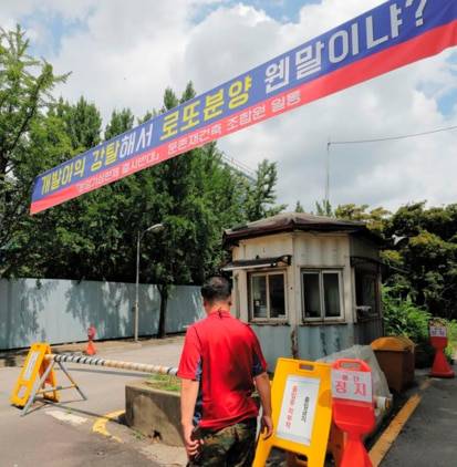 분양가 책정 문제로 분양일정이 지연된 서울 대표 단지인 강동 둔촌주공 아파트 재건축 현장. /연합뉴스