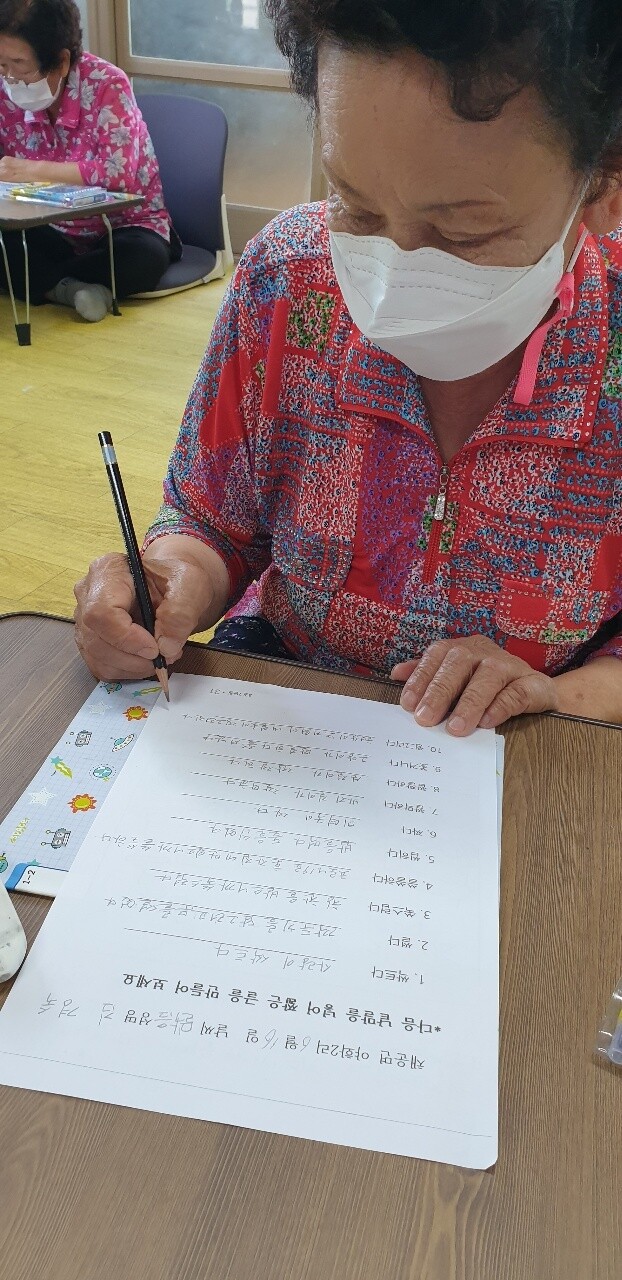 지난 16일 논산시 충남 논산시 채운면 야화2리 경로당에서 김경숙(79) 할머니가 한글 공부를 하고 있다. 최예린 기자