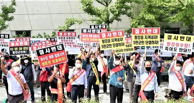 경남 합천군민 100여명은 24일 정부세종청사 환경부 들머리에서 ‘낙동강 통합물관리 방안’ 반대 집회를 열었다. 합천군 제공