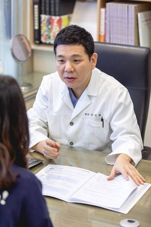 참진한의원 이진혁 원장