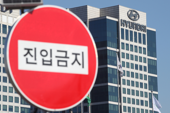 Hyundai Motor's headquarters in Yangjae-dong in southern Seoul [YONHAP]