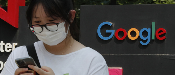 서울 동작구의 한 대학 정문에 구글 로고가 붙어 있다. [사진 = 박형기 기자]