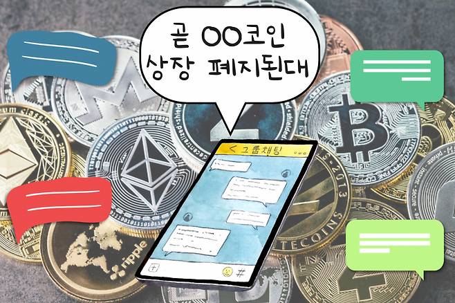 [123rf·망고보드]