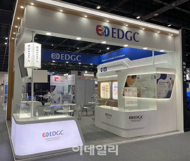 EDGC MedLab 2021 부스.(사진=EDGC)