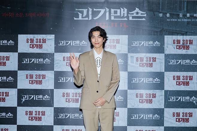 성준/콘텐츠판다 제공 © 뉴스1