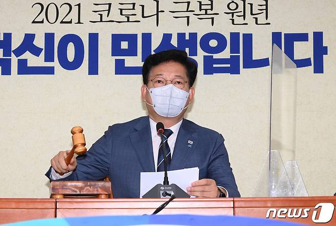 송영길 더불어민주당 대표./뉴스1 © News1 이동해 기자