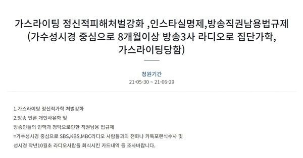 사진 청와대 청원