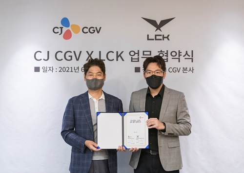 CJ CGV가 ‘리그 오브 레전드(LoL)’ 한국 프로 리그를 주최하는 리그 오브 레전드 챔피언스 코리아(이하 LCK)와 손잡았다. 사진=CJ CGV