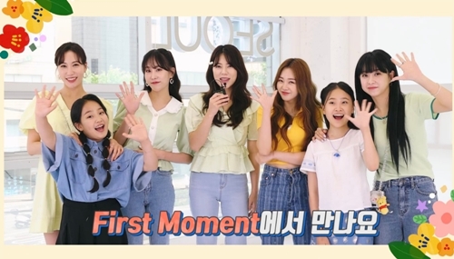‘미스트롯2’ TOP7의 첫 번째 팬미팅 ‘First Moment’가 하루 앞으로 다가왔다. 사진=(주)예음C&C