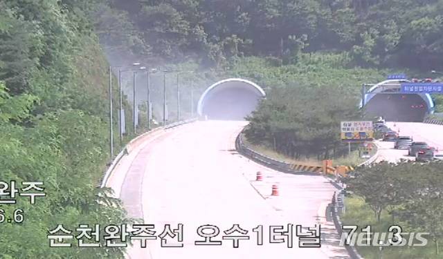 한국도로공사 CCTV