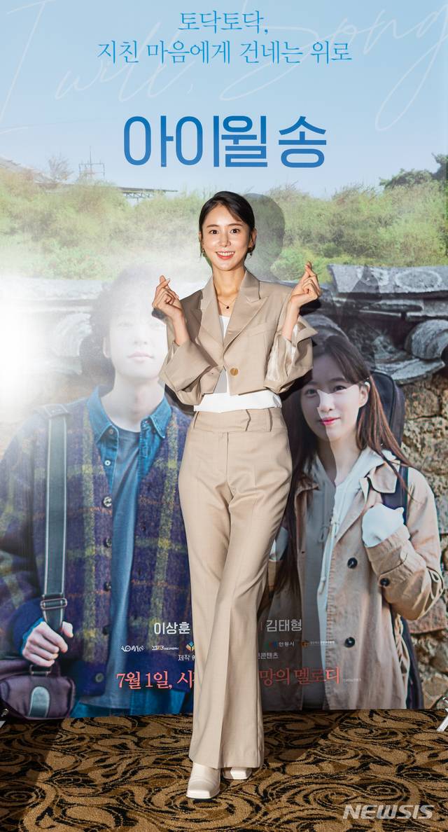[서울=뉴시스] 영화 '아이윌송'  시사회 및 간담회 참석한 배우 노행하. (사진 = 오예스 제공) 2021.06.25. photo@newsis.com