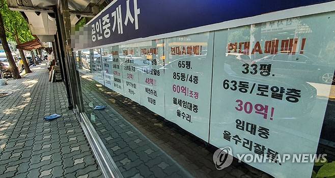 서울의 한 부동산중개업소 앞에 붙은 매물 정보 [연합뉴스 자료사진]