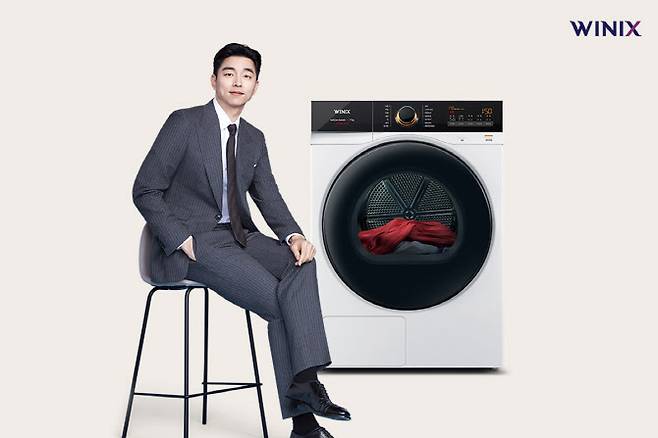 위닉스 텀블 초대형 세탁건조기와 광고모델 배우 공유
