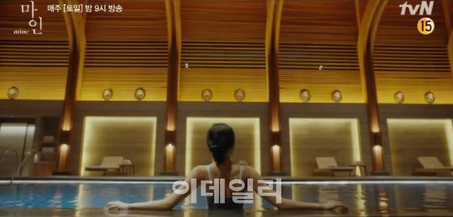 세이지우드 홍천에서 수영장씬이 촬영됐다. (사진=tvN 마인 방송화면 캡쳐)