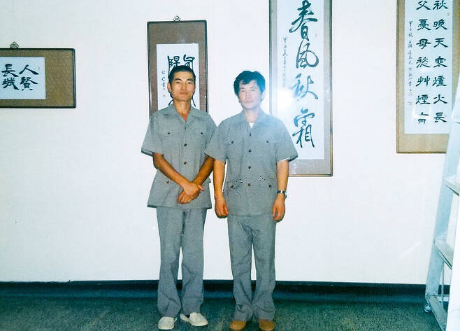 대전교도소 서화반 활동을 같이 했던 신영복(오른쪽)씨와 1984년 찍은 기념사진. 이철 제공
