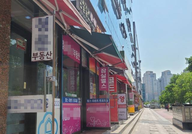 서울 송파구 잠실동 인근 공인중개사무소의 모습. [헤럴드경제 DB]