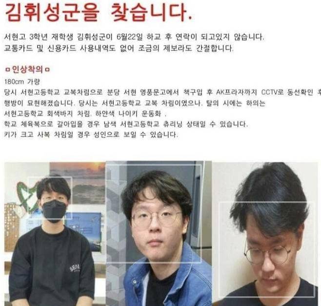 [페이스북 ‘성남 분당에서 놀자’ 캡처]