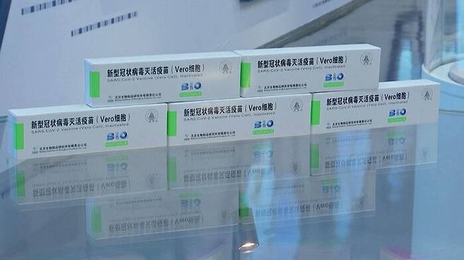 시노팜 Sinopharm 백신