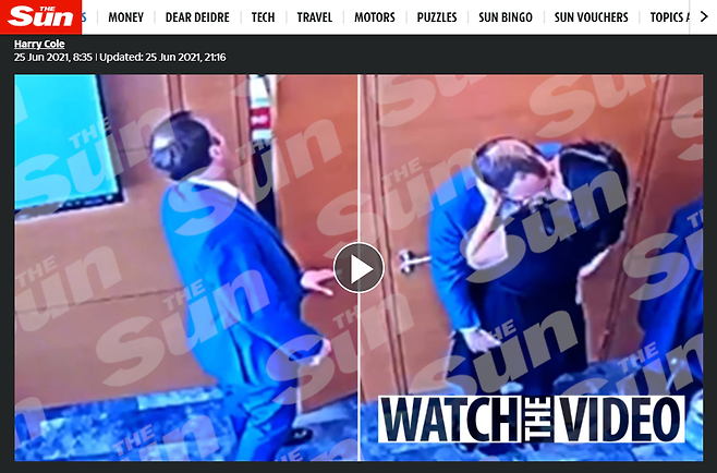 영국 더 선이 폭로한 맷 행콕 보건장관과 지나 콜러댄젤로의 키스 장면 CCTV 영상. 더 선 홈페이지 캡처