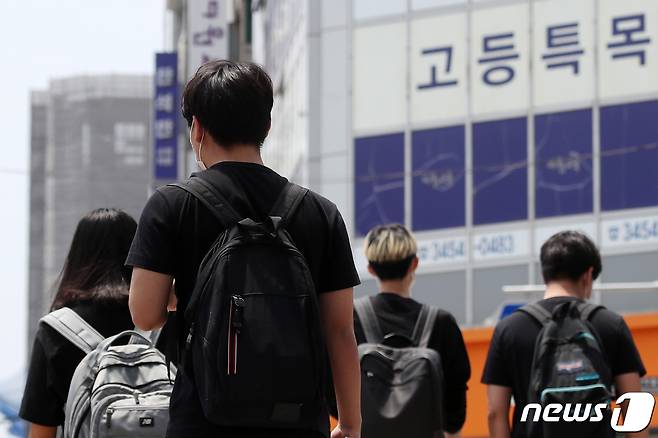 지난 20일 서울 강남구 대치동 학원가에서 학생들이 오가고 있다./뉴스1 © News1 민경석 기자