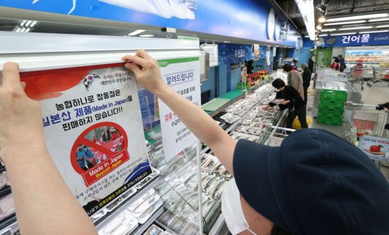 지난 4월 서울 도봉구 창동 하나로마트 창동점 수산물코너에서 관계자가 '일본산 수산물을 판매하지 않는다'는 안내문을 붙이고 있다. [이미지출처=연합뉴스]