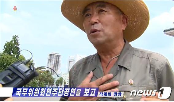 북한 조선중앙TV는 지난 25일 ‘국무위원회연주단 공연을 보고-각계의 반향’ 보도에서 일반 주민 인터뷰를 통해 “수척하신 모습”이라는 발언을 노출했다.(조선중앙TV 갈무리)ⓒ 뉴스1