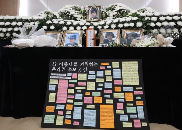 10일 오전 경기 성남시 국군수도병원 장례식장에 마련된 공군 A 중사 분향소에 추모글이 놓여 있다. 뉴스1