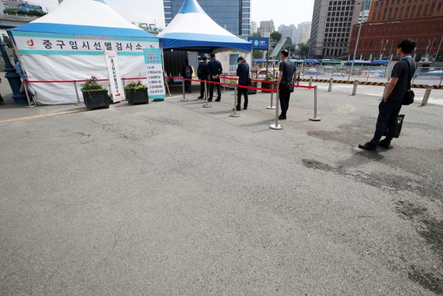 지난달 24일 오전 서울 중구 서울역 광장에 마련된 코로나19 임시선별검사소에서 검사를 받으려는 시민들이 대기하고 있다. 뉴스1