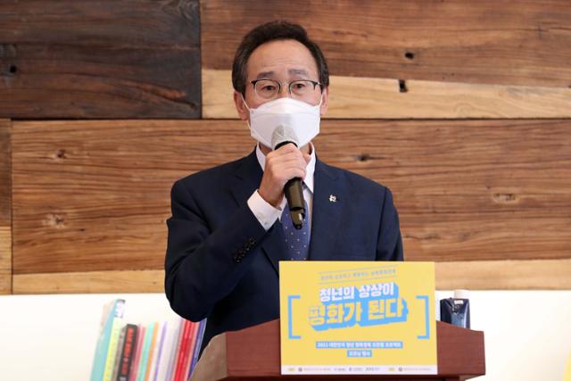 송하진 전북지사가 지난 21일 서울 중구 명동 마실에서 열린 대한민국 청년 평화경제 오픈랩 프로젝트 행사에 참석하여 개회사를 하고 있다. 뉴시스