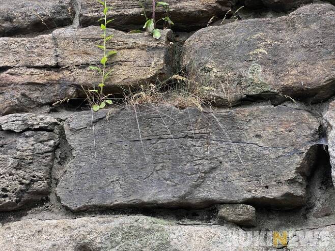자유센터 석축 아래 한앙도성 장충동 성곽에서 옮겨온 ‘崗字 六百尺(강자 육백척)’으로 쓰여진 각자성석이 눈에 띈다. 