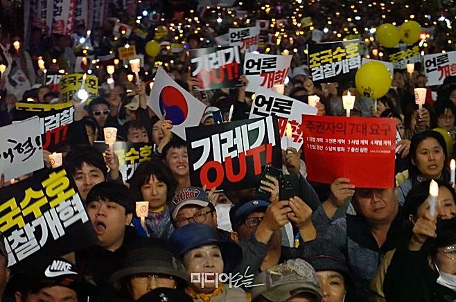 ▲2019년 서초동 촛불집회 모습. ⓒ김예리 기자