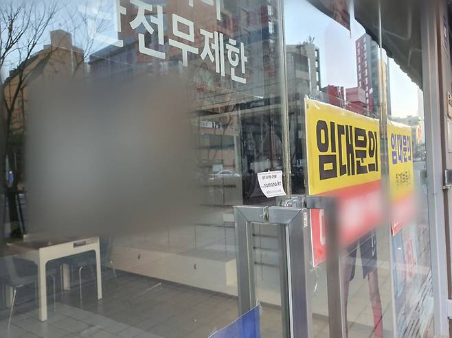 페업 후 임대 문의 표시가 붙은 휴대폰 대리점. 김민지 기자