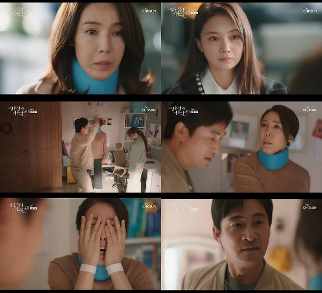 TV 조선 ‘결혼작사 이혼작곡2’ 방송화면 캡처