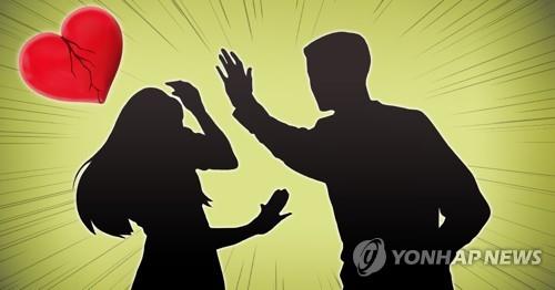 데이트폭력 (PG) [권도윤,정연주 제작] 일러스트