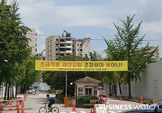 지난 2019년 서울 강동구 둔촌주공재건축아파트 공사 현장에 민간택지 분양가 상한제 적용 확대를 반대하는 내용의 플래카드가 걸려 있다./사진=채신화 기자