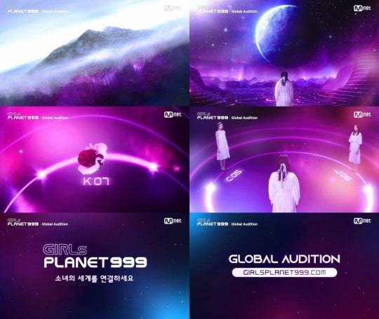 Scenes from the teaser video for "Girls Planet 999" [SCREEN CAPTURE]