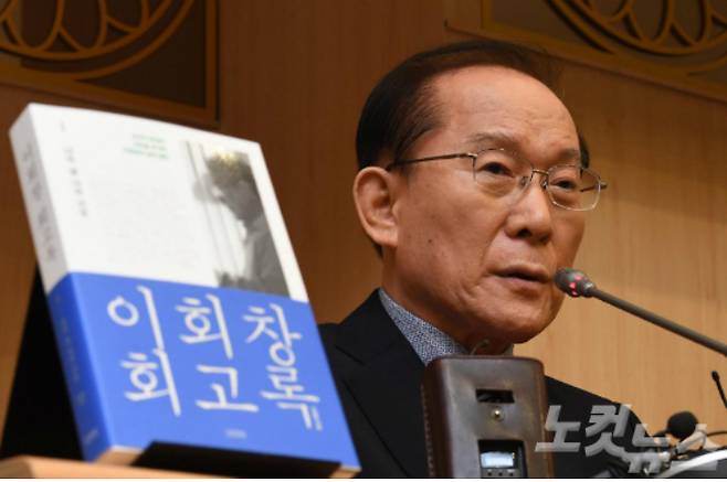 이회창 전 한나라당 총재. 박종민 기자