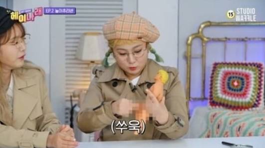 웹예능 ‘헤이나래’ 유튜브 영상 캡처