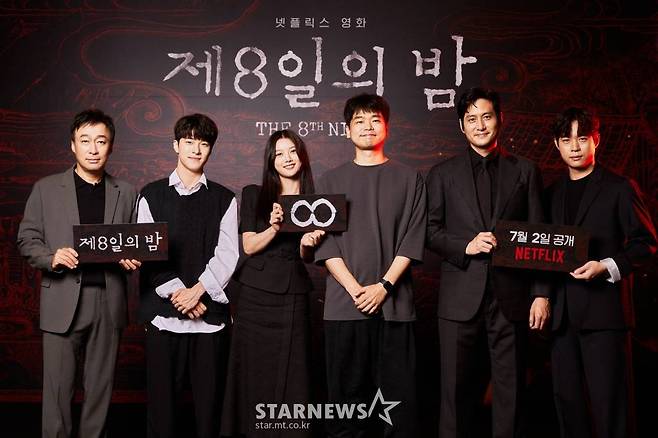 배우 이성민, 남다름, 김유정, 김태형 감독, 배우 박해준, 김동영이 28일 온라인 생중계로 진행된 넷플릭스 오리지널 '제8일의 밤'(감독 김태형) 제작보고회에 참석해 포즈를 취하고 있다. /사진제공=넷플릭스 2021.06.28 /사진=이동훈 기자 photoguy@