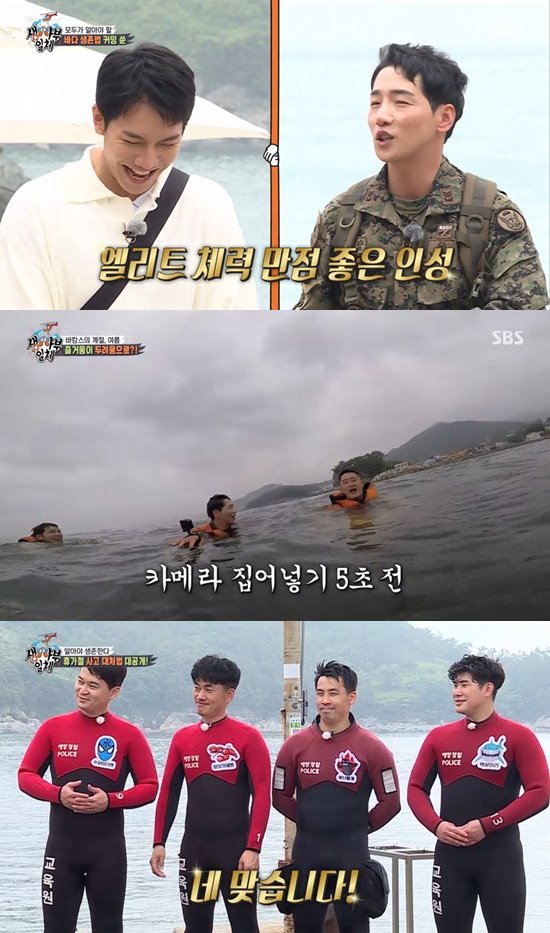 On the 27th, SBS entertainment program All The Butlers, the summer marine distress Earth 2 law with the Korean Coast Guard Master was released.In the opening, Yang Se-hyeong also shared a late vaccine: Yesterday, I was given the Jansen vaccine.I woke up and woke up, but I was sweating and I had a sweat mark on my body. The members gave me a smile saying, Do not exaggerate. On this day, a daily student, a trot singer from Special Warrior, Park Gun, appeared.Park Gun, who appeared in military uniforms and knife angles from afar, was cheered by everyone, especially Lee Seung-gi, who told Park Gun, Should I call you officer?It was a restless figure, and they had a special relationship.The same Special Warrior former Black Pyo unit, Lee Seung-gi, said: When I served as a Special Warrior, I was a side battalion.I was a soldier, and my officer. Park Gun responded, It was a battalion next to me, I met while at the event. I called it Shigiya or Shigi Sergeant.Lee Seung-gi said, I did not know that you made your debut as a singer at the time.When I was at the unit event, I met him when I was preparing together. He was an executive, so I greeted him with examples. Park Gun told Lee Seung-gi, I met outside and gave you an example in the army, but I will have an example because I am the 16th year presidential election in the entertainment industry.Lee Seung-gi replied, If you see me outside, why do not you come in plain clothes and wear military uniforms?Yang Se-hyeong said, I continued to talk about the army after the victory. I was drinking a lot. I wonder what military life was like.Park Gun said, Lee Seung-gi was a model warrior and was almost elite in the training camp. I heard that he was the best person in the physical fitness section.At the battle power contest, 1,000 people ran a 10km marathon, but they were ahead of me. I was in the 90th place. It will be the first time I have received all the training at the Special Warrior, he added to Lee Seung-gi.The godly Lee Seung-gi expressed his full military love by explaining the badge on Park Guns military uniform instead.Yang Se-hyeong gave a pinch saying, Let Park Gun explain it.Park Gun and Lee Seung-gi also laughed at Kim Dong-Hyun with a constant unity greeting.The members who knew today as a vacation special moved to take a boat at the end of the crew saying that they would give a banana boat.At this time, he carried the banana boat as if it were a small rubber boat (IBS) and caused a laugh. Yang Se-hyeong said, This is just burning. Why move it like this!I was confused, he said, and the four members of the banana boat with confidence failed to get their attention at a faster pace than expected; then the boat capsized in the turn section, and everyone fell into the water.Here, Kim Dong-Hyuns pants and underwear were stripped off.The excited members teased Kim Dong-Hyun, saying, Camera get it to sea quickly.At this time, the members who were floating in the obscurity were delighted by the coming Korean Coast Guard boat from afar; they rescued the distressed members in a flurry of movement.These were the masters of today, the Korea Coast Guard of Yeosu.Along with the Korea Coast Guard, members learned Earth 2 method in marine distress, learning to stay on floats, Earth 2 swimming, and throwing lifeboats in the same training ground as actual distress situations.Park Gun and Lee Seung-gi trained to the end with a Elite Special Warrior look.The two special warriors, who resemble each other, showed the appearance of the knife soldier and the appearance of the entertainer, making viewers proud.All The Butlers is broadcast every Sunday at 6:25 pm.Photo = SBS All The Butlers capture screen