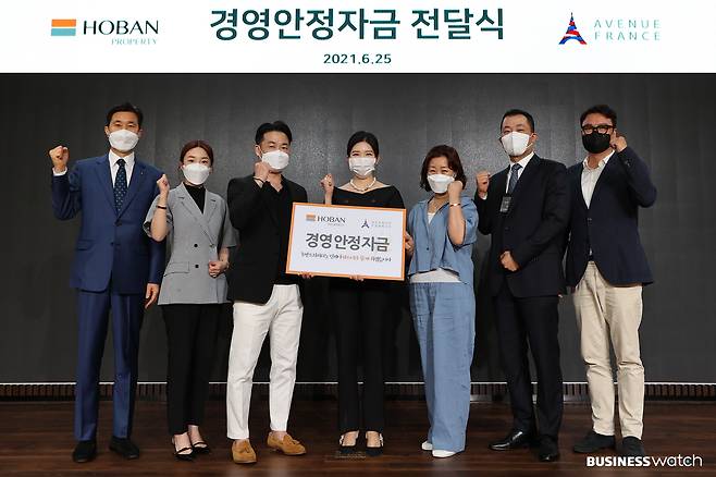 호반프라퍼티, 경영안정지원금 전달식 기념사진(왼쪽에서 네 번째 김윤혜 호반프라퍼티 부사장)./사진=호반그룹