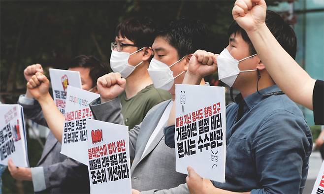 참여연대 민생희망본부, 전국가맹점주협의회 등 시민단체 회원들이 지난 22일 서울 송파구 쿠팡 본사 앞에서 쿠팡이츠의 리뷰·별점 제도를 규탄하고 있다. 뉴시스