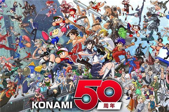 코나미 50주년(2019) https://www.facebook.com/konami/photos/