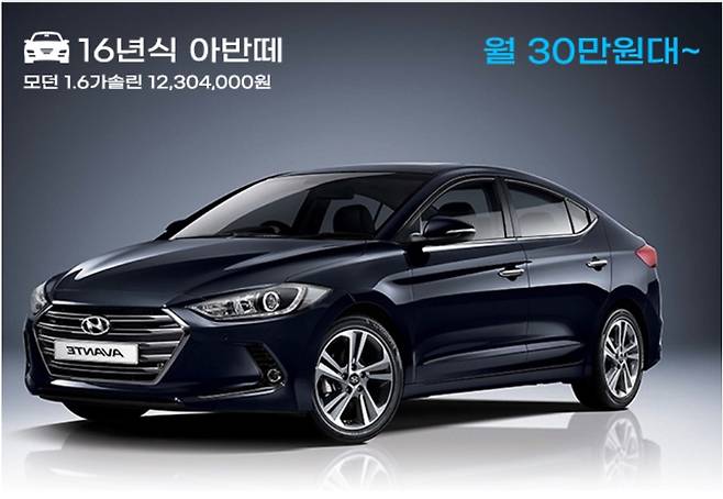 렌터카 업체 비덱카 광고