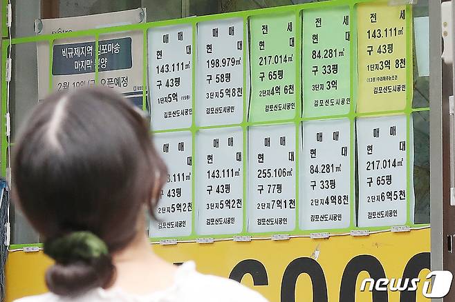뉴스1 © News1