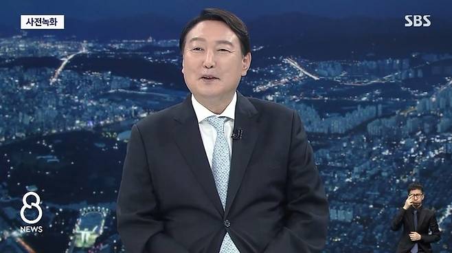 윤석열 전 검찰총장. SBS 영상 캡처