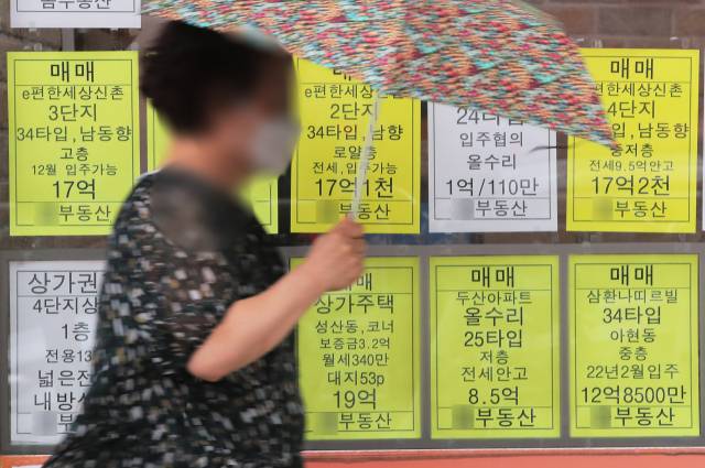 서울 마포구 한 부동산중개업소 시세판./연합뉴스