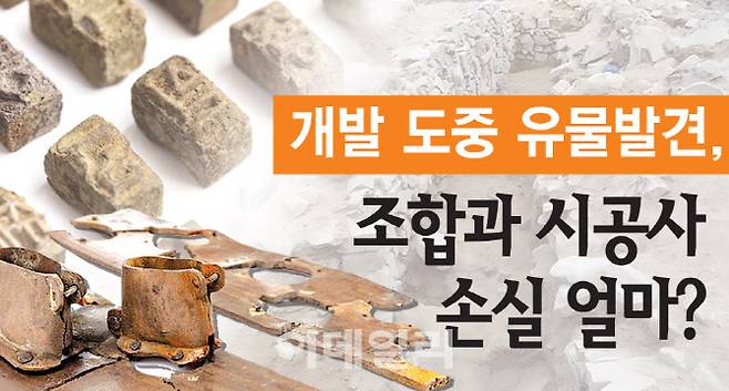 (그래픽= 이미나 기자)