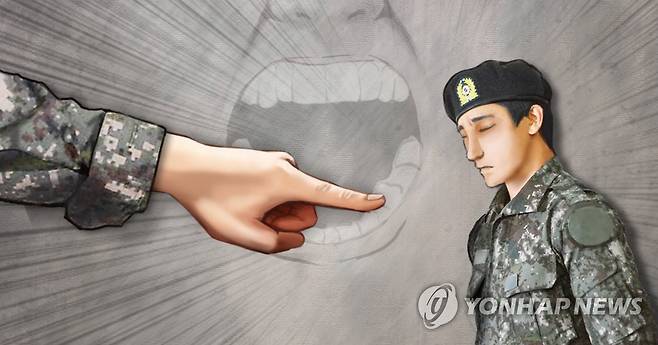 군대 내 인권침해 (PG) [제작 정연주, 이태호] 일러스트